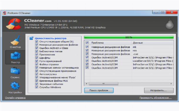 wpid ccleaner programma dla ocistki CCleaner — программа для очистки компьютера