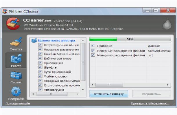 wpid cistka reestra windows 7 Чистка реестра Windows