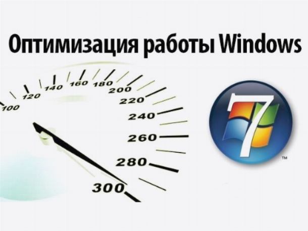 wpid kak ocistit bufer obmena v windows 4 Как очистить буфер обмена в Windows