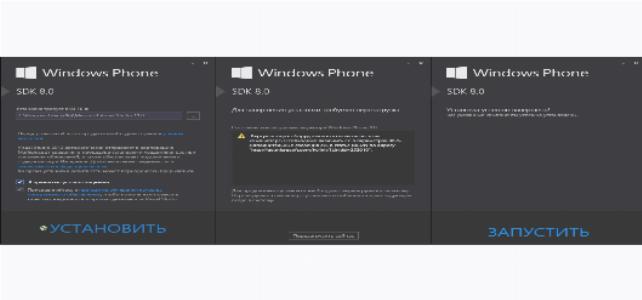 wpid kak ustanovit igry i programmy na 0 Как установить игры и программы на Windows Phone
