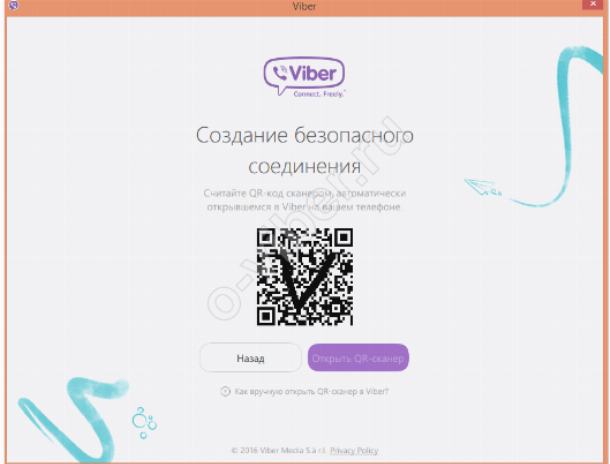 wpid kak zaregistrirovatsa v viber 2 Как зарегистрироваться в Viber