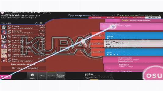 wpid nastrojka graficeskogo planseta 0 Настройка графического планшета для OSU