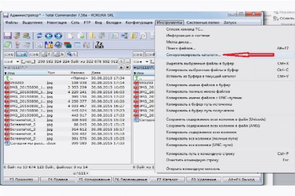 wpid poisk dublikatov fajlov s pomosu 2 Поиск дубликатов файлов с помощью Total Commander