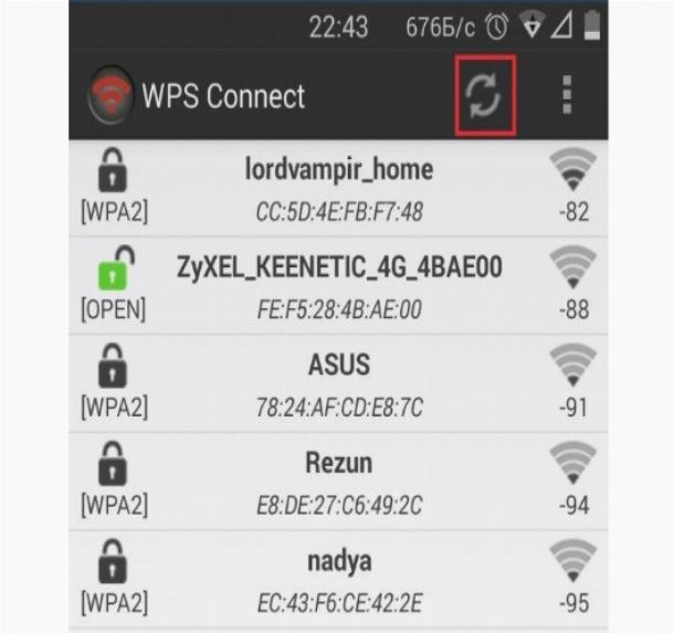 wpid programma dla vzloma wi fi 2 Программа для Взлома Wi Fi