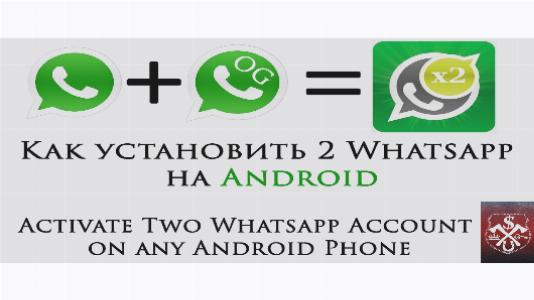wpid programma spion dla whatsapp 7 Программа шпион для whatsapp