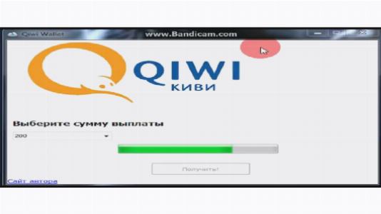 wpid rabocaa programma dla vzloma qiwi 4 Рабочая программа для взлома QIWI кошелька