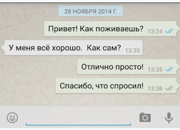 wpid sms spam 3 СМС спам