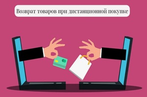 Возврат товара без чека и «сложные» покупки: как не потерять деньги в 2026 году? 269 Возврат товара без чека и «сложные» покупки: как не потерять деньги в 2026 году?